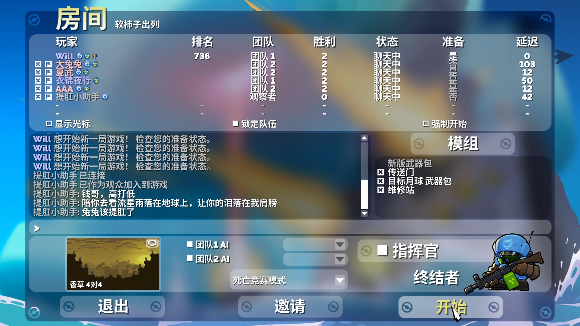 【2023-05-17 21点场】Nostalie：NO:陪伴直播间