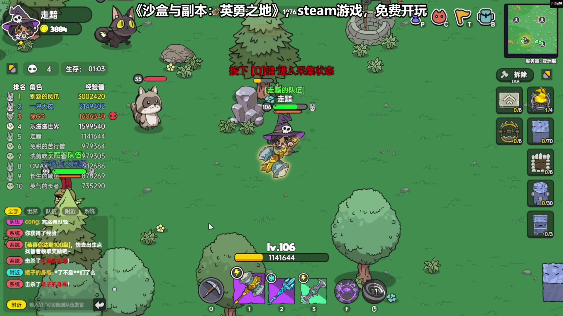 【2023-05-18 20点场】走黯：这才是硬核猛男该看的68318