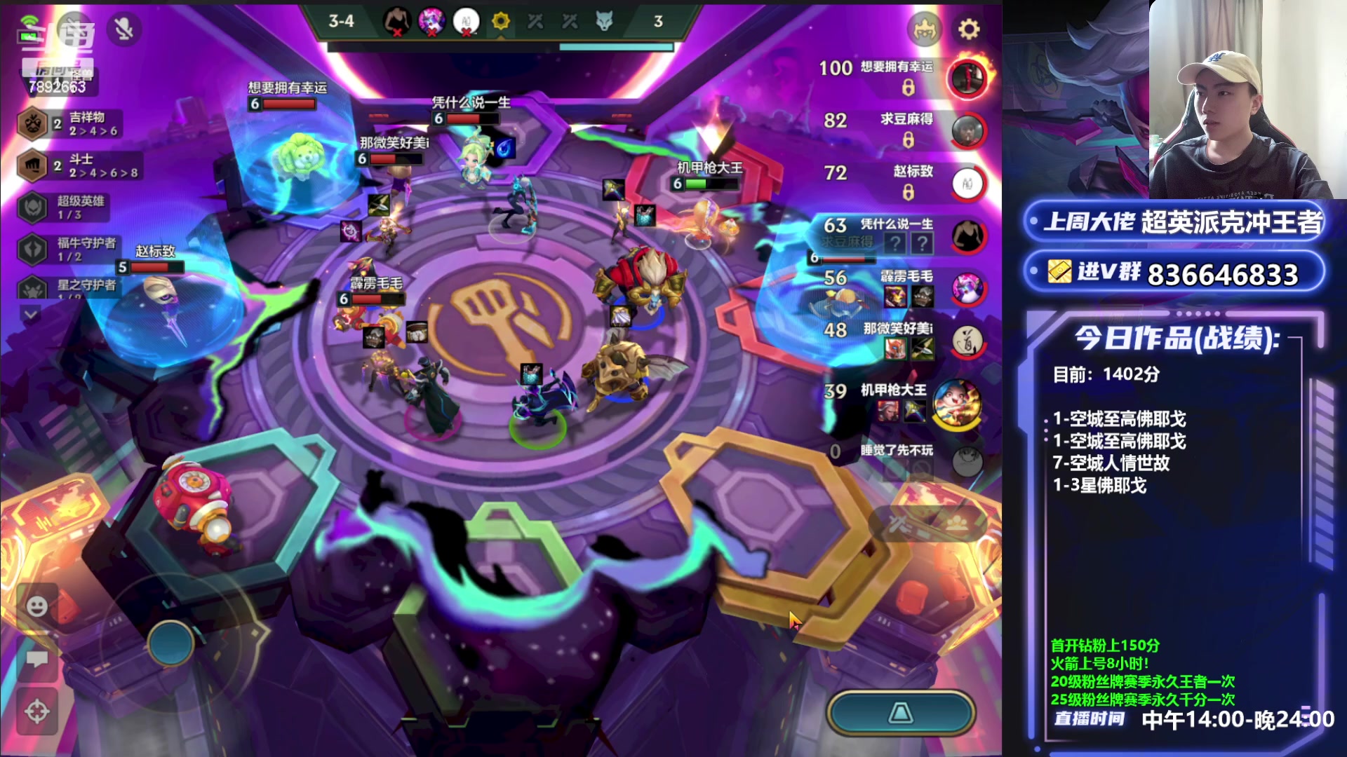 【2023-05-18 16点场】死亡轰炸DD：空城！至高佛耶戈偷600分~