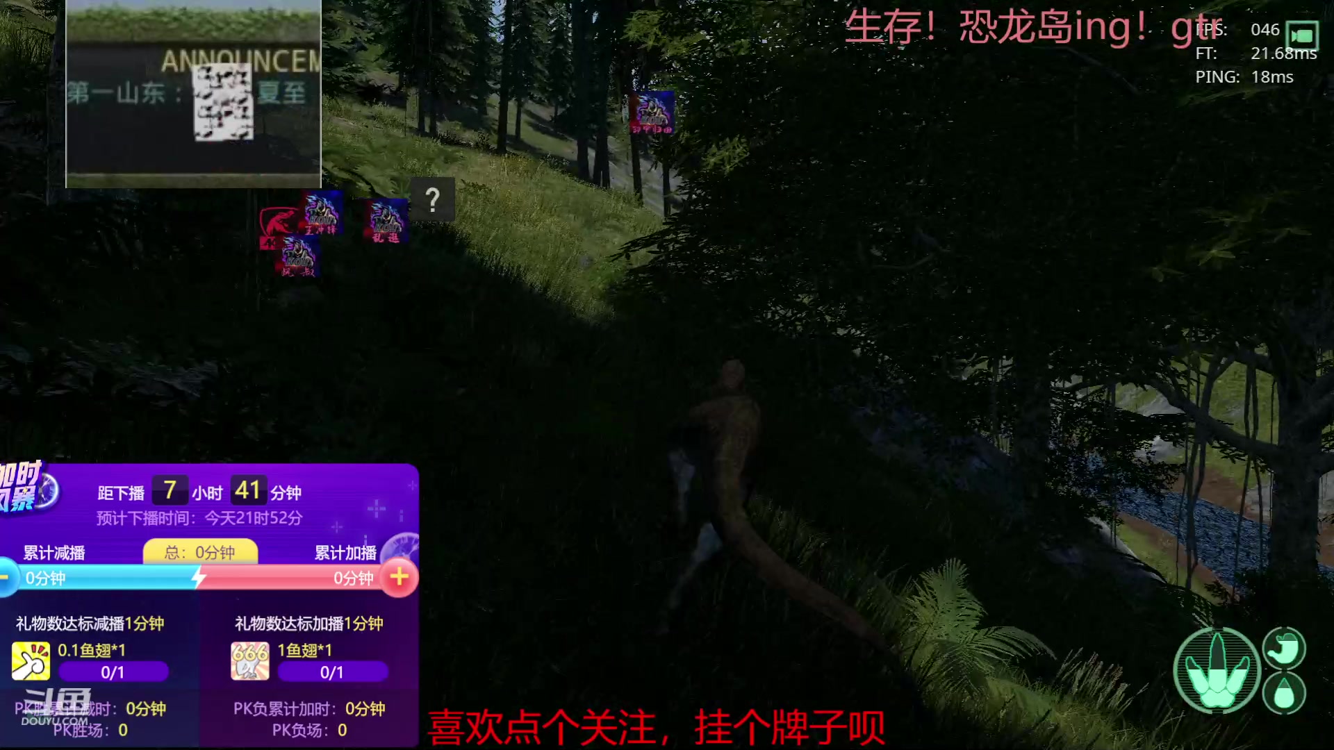 【2023-05-14 13点场】夏日夏至：終須来日龍穿鳳，不在低调 1577823
