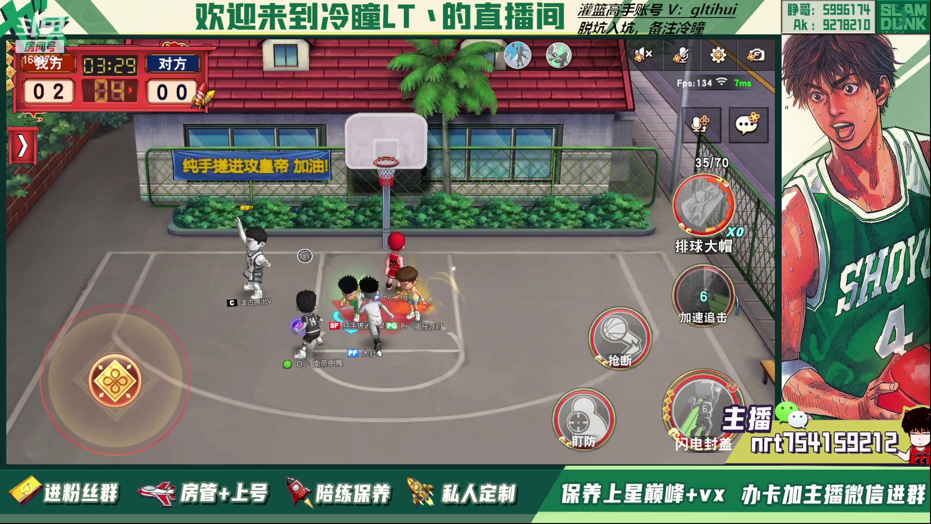 【2023-05-13 22点场】冷瞳LT丶：五一快乐！！！ 168979