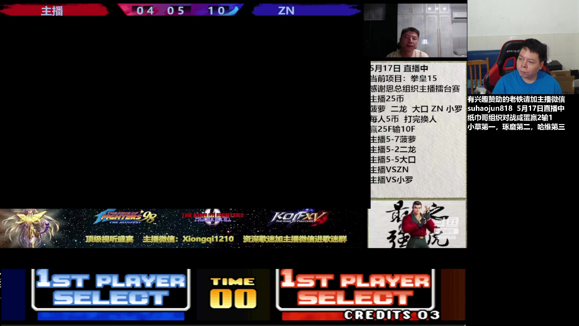 【2023-05-17 23点场】格鬦家大口：大口：憧憬传媒独家冠名赞助！