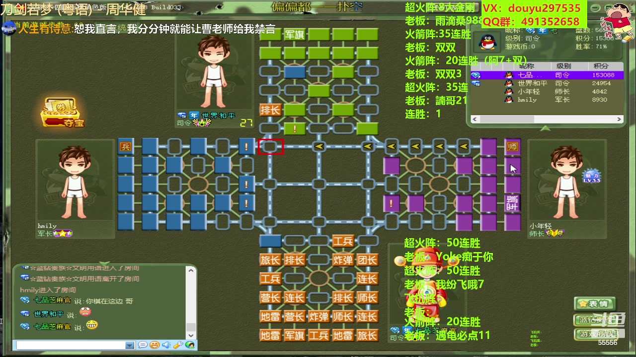 【2023-05-18 13点场】恶蚊子：大家好！！！ 55556