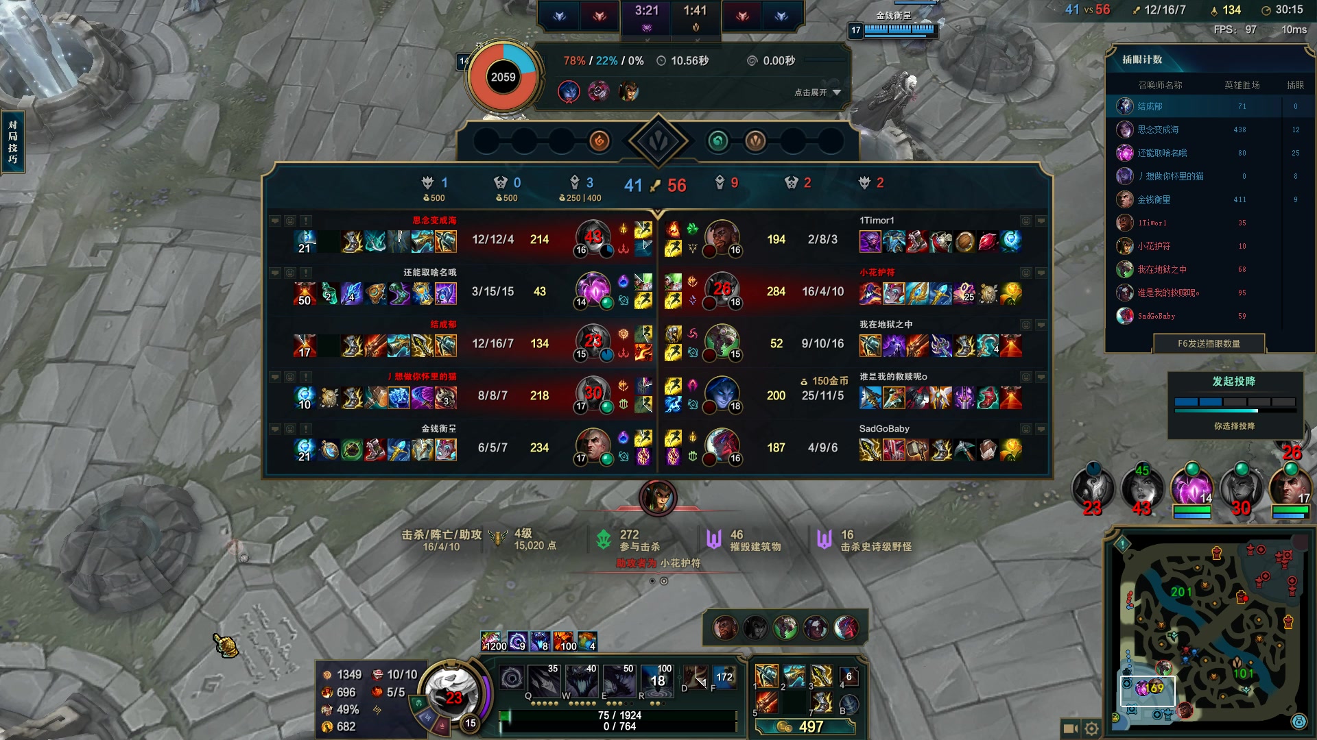 【2023-05-17 15点场】结成郁丶：Coalesce