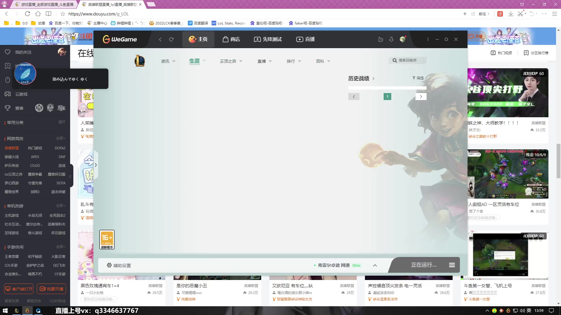 【2023-05-17 13点场】小君盖伦King：小君盖伦yyds~