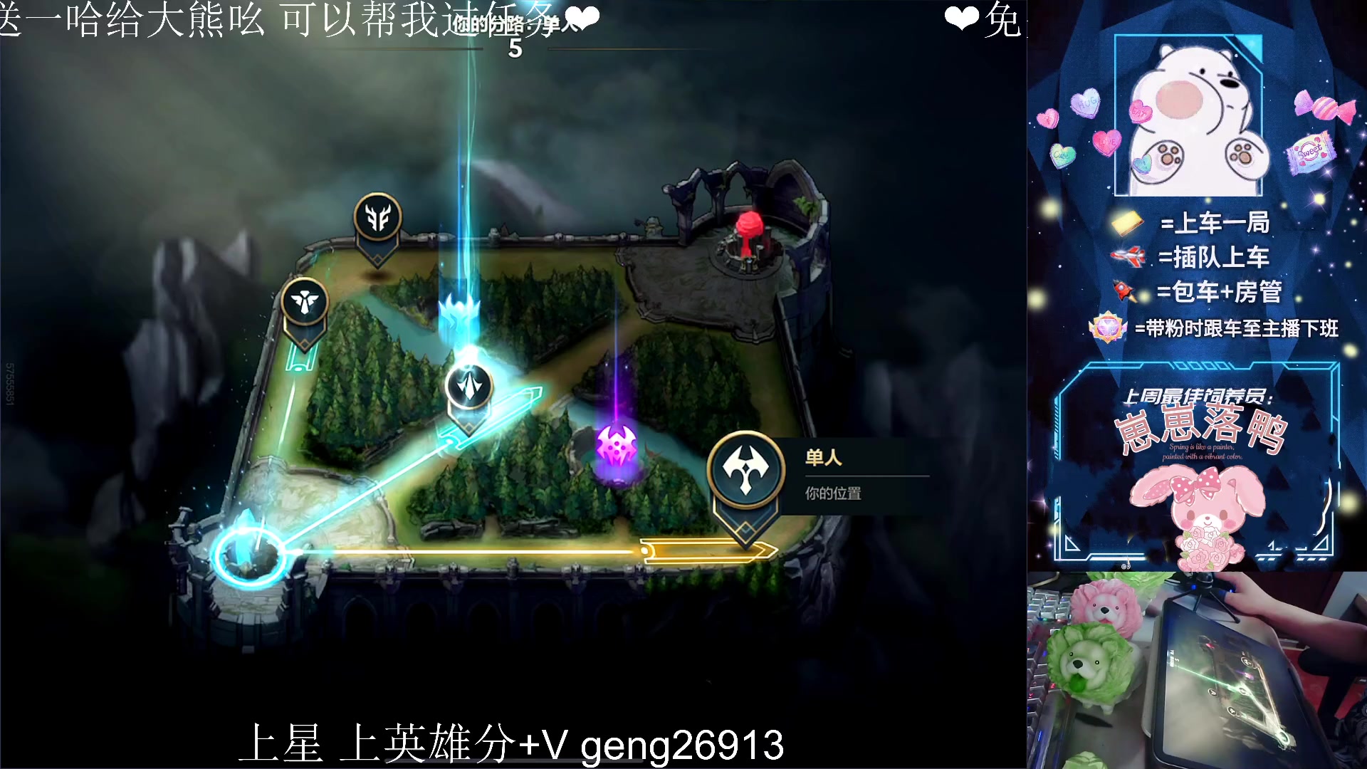 【2023-05-18 14点场】耿枫QUQ：今天大熊准备出道~~ 泰裤啦