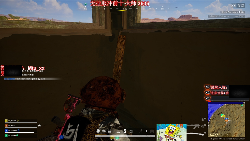 【热门游戏】顶级菊宝a的精彩时刻 20230518 00点场