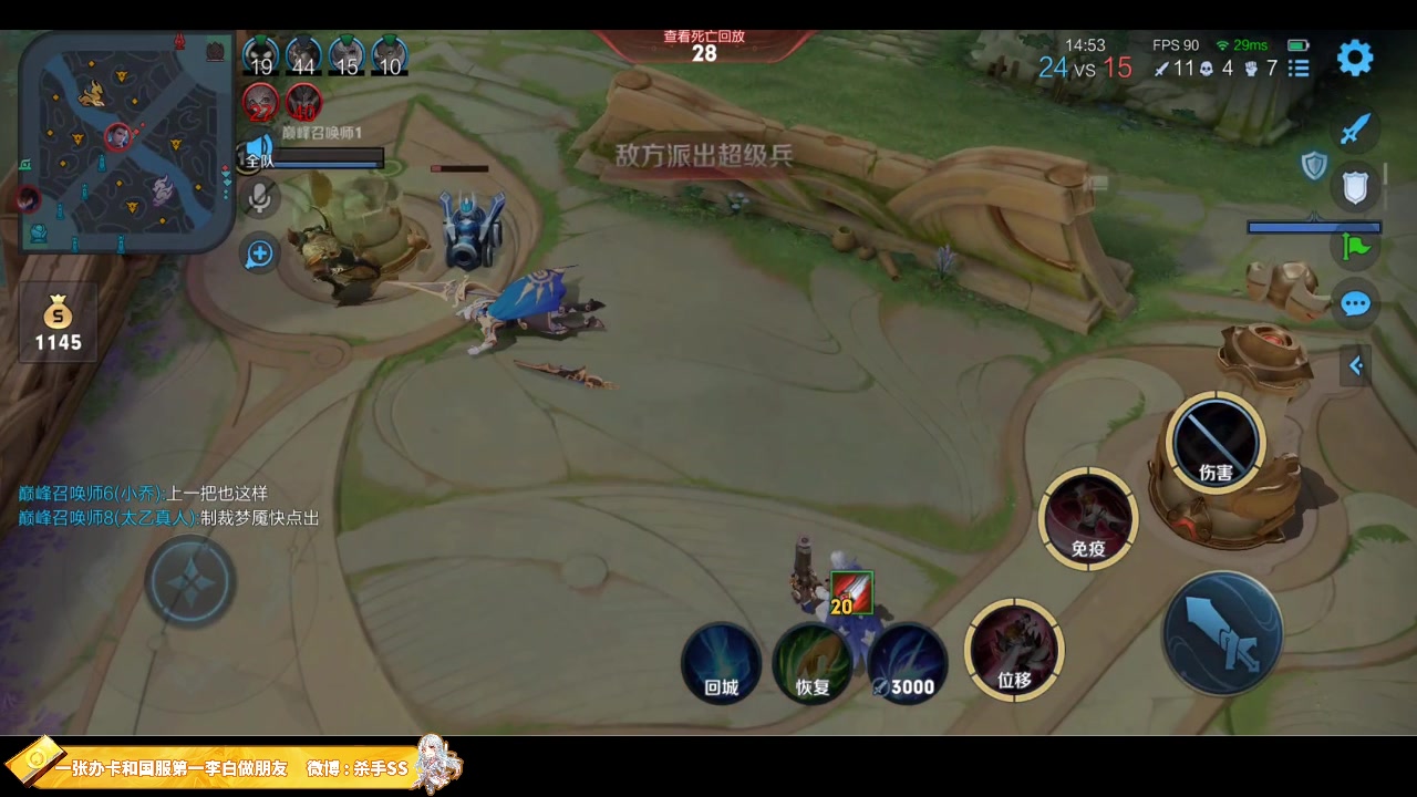 【2023-05-17 23点场】不可一世杀手：高端局单排教学