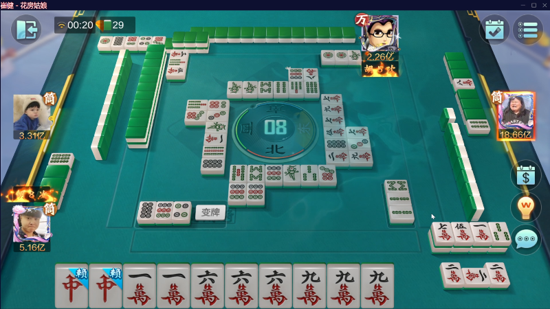 【欢乐麻将】靓旭的精彩时刻 20230518 00点场