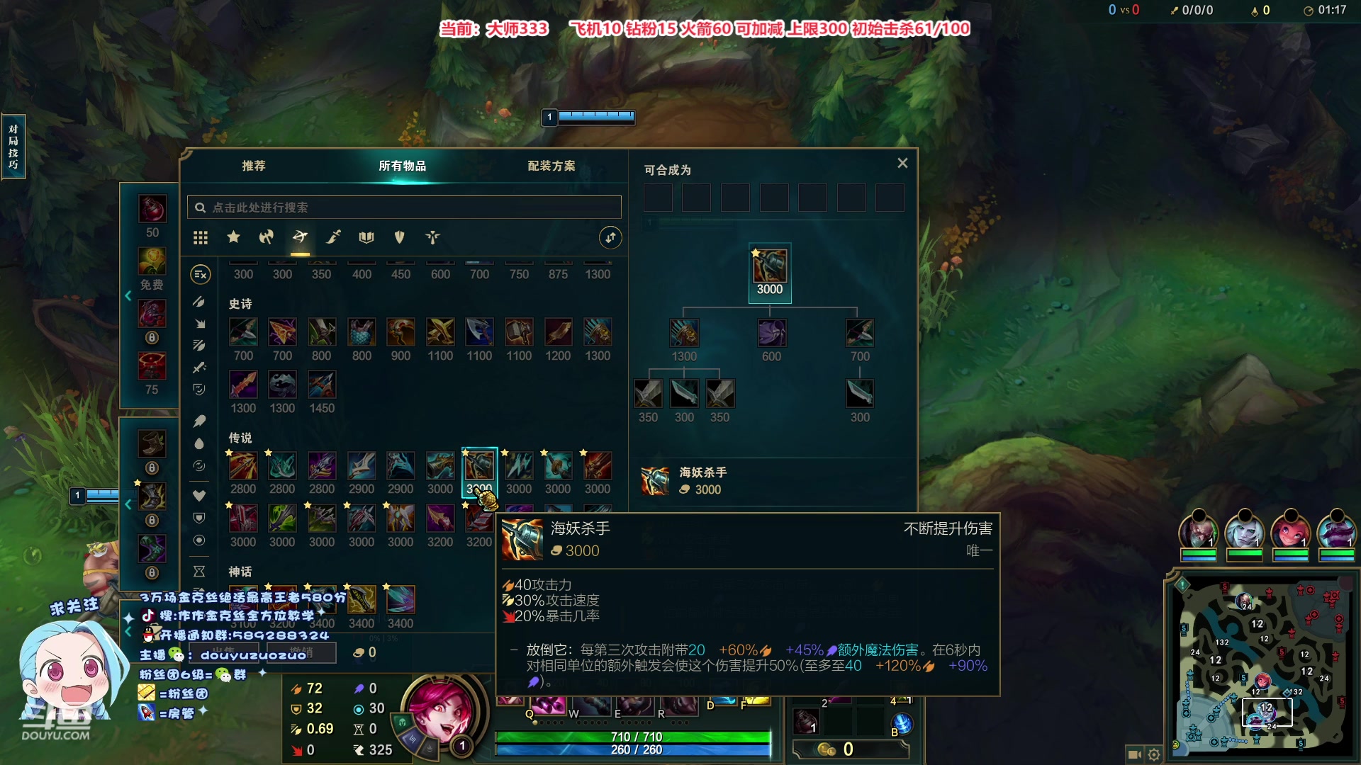 【2023-05-18 14点场】作作金克丝：725分金克丝 测试新打法！
