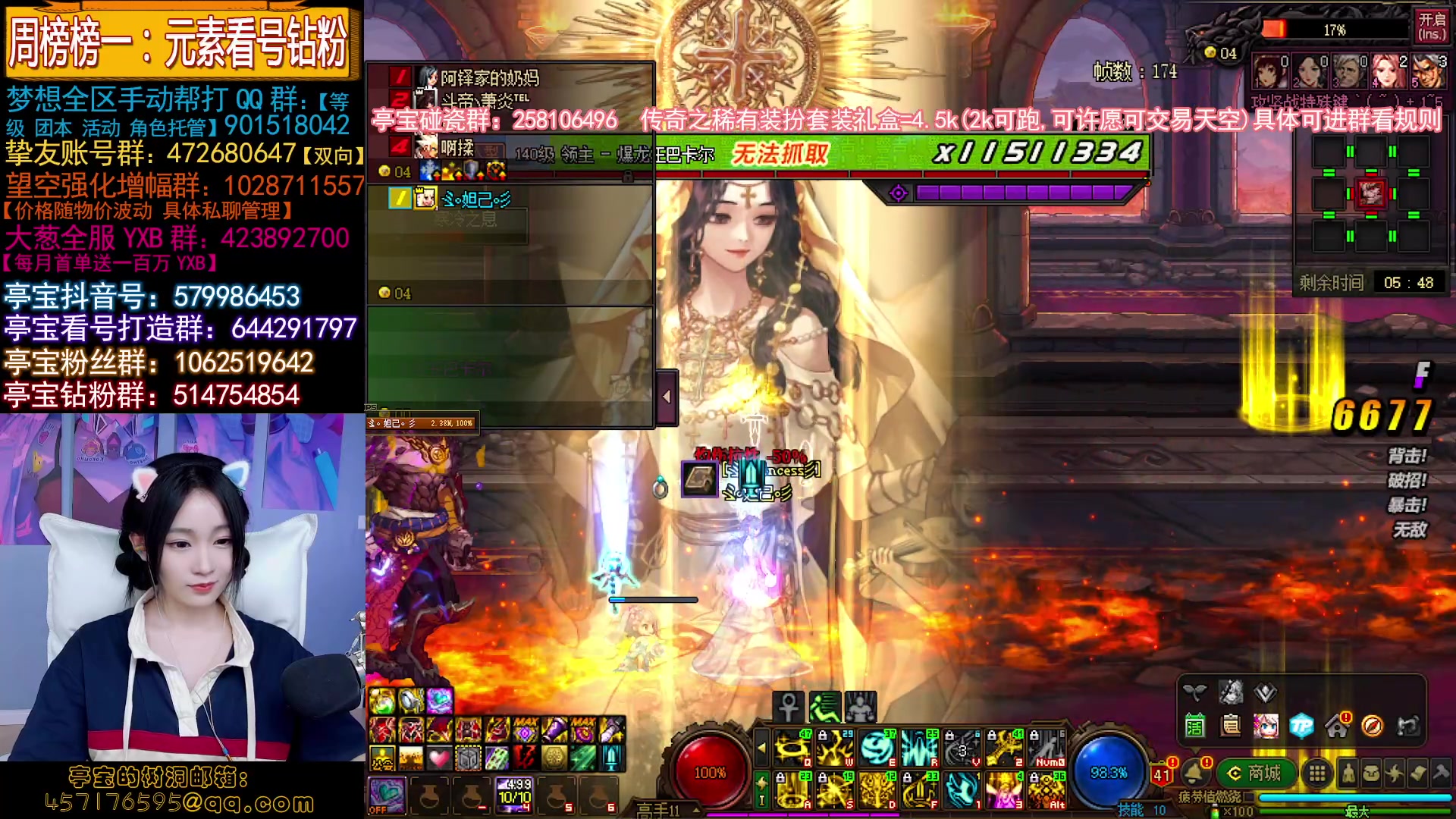 【2023-05-17 23点场】亭宝不是婷宝：家人们谁懂啊！ 6540802