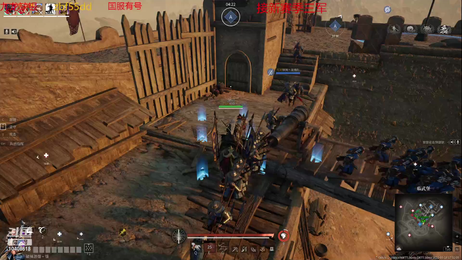 【2023-05-18 16点场】x战八方J：挑战剑盾12杀完成