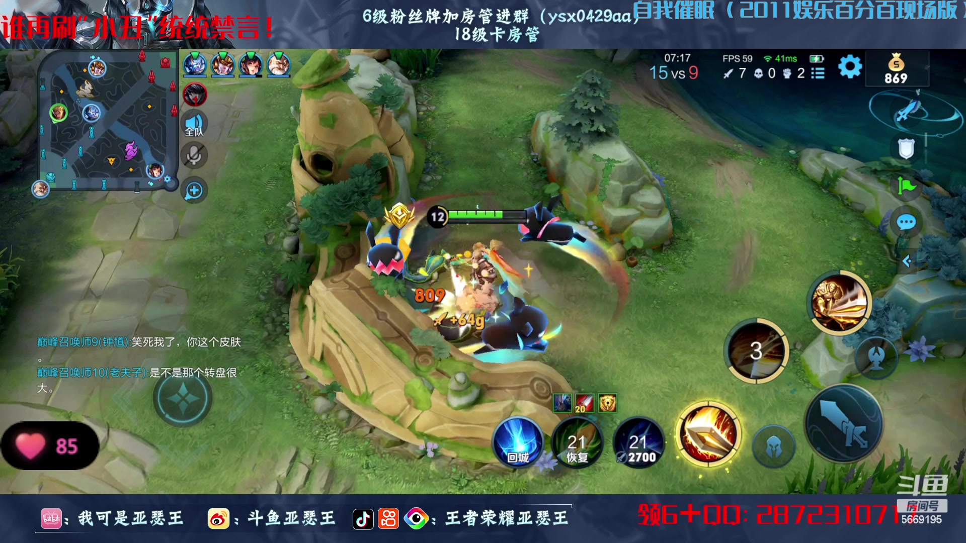 【2023-05-18 17点场】亚瑟王丶Z：亚瑟新皮肤来啦！！！巅峰赛开冲！