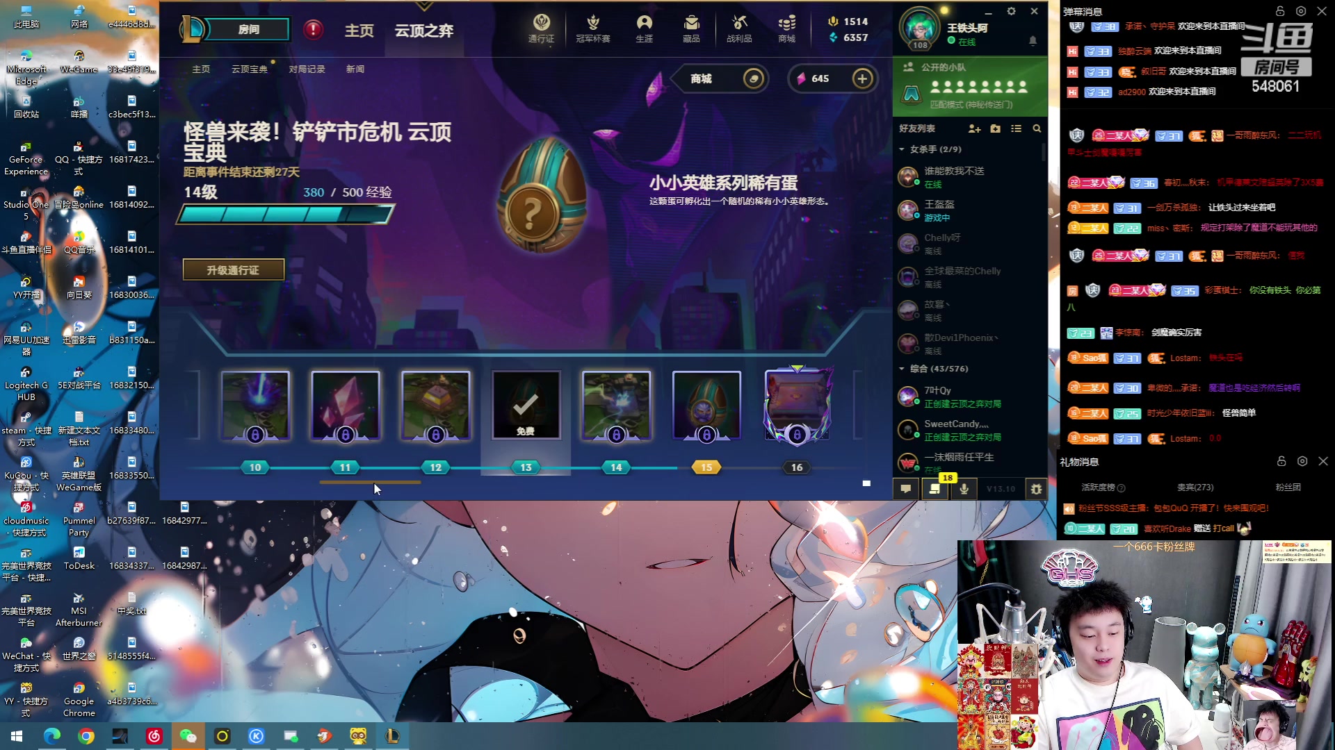 【2023-05-18 20点场】阿二Ayer：黄金三倍：不死终会出头，加油