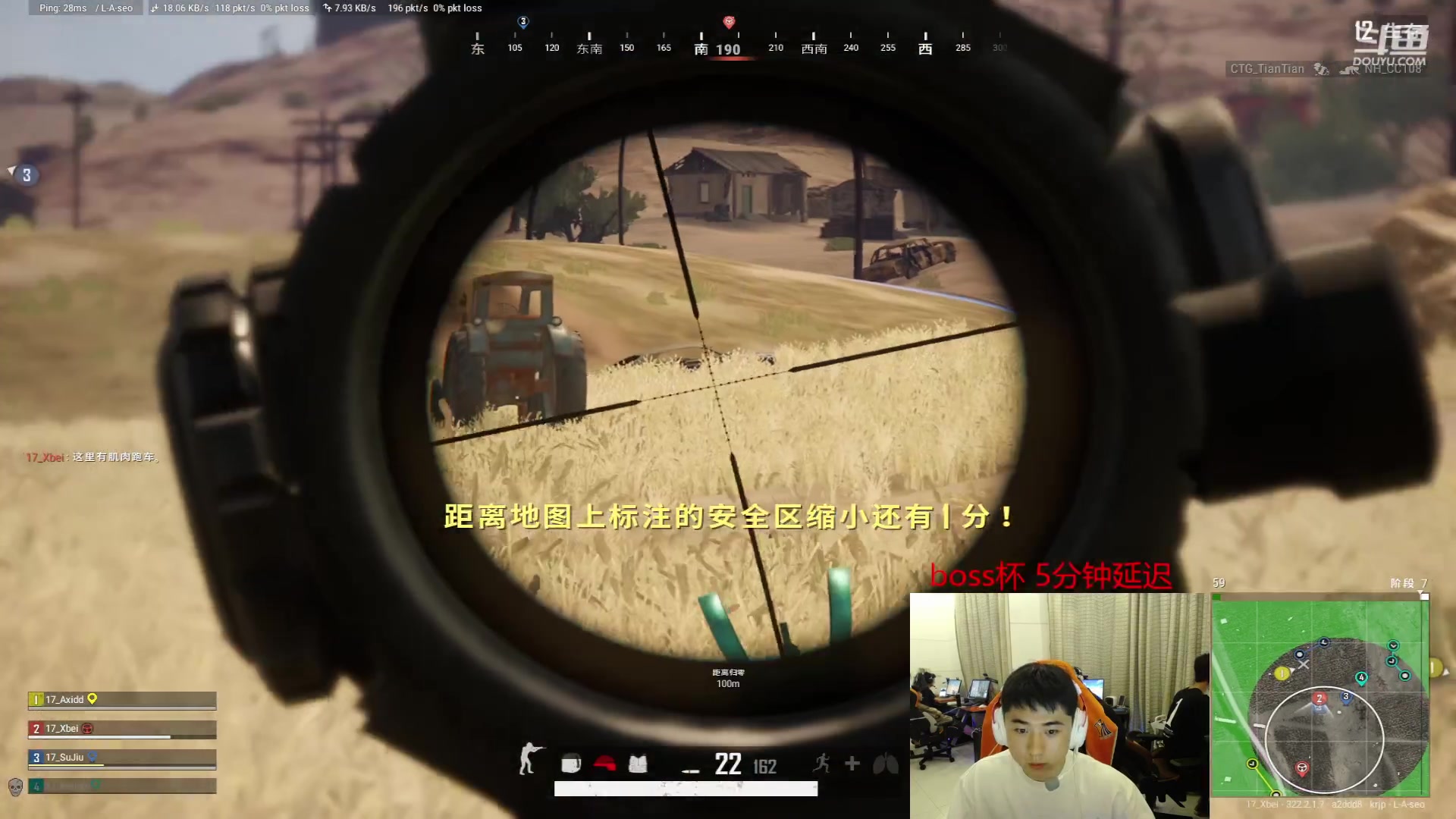 【2023-05-18 20点场】17Xbei丷：【欢迎大家来到17Xbei直播间】