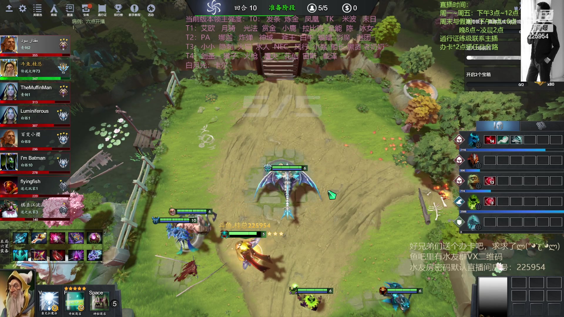 【2023-05-16 15点场】0o桂总o0：原子战争  新版本新征程