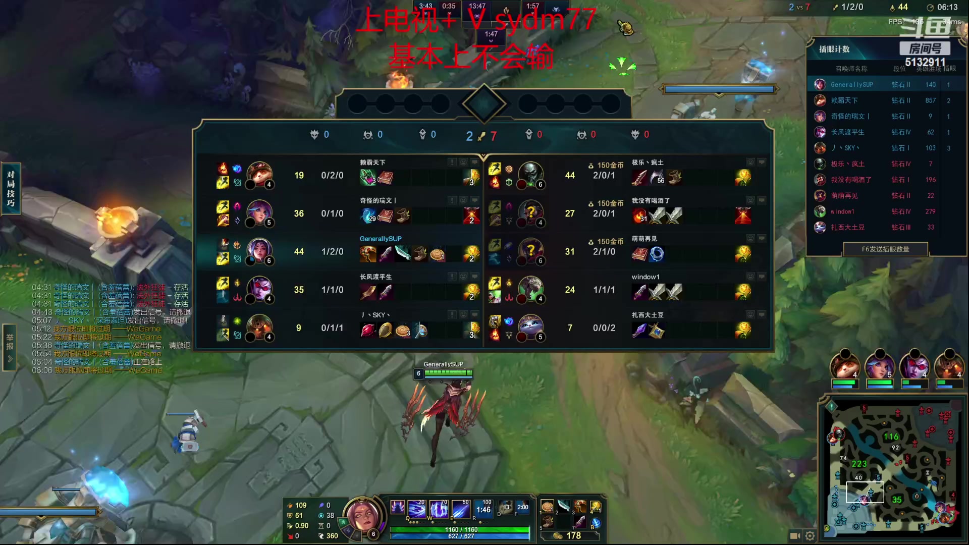 【2023-05-18 20点场】岁月刀妹：新版本 刀妹出装教学