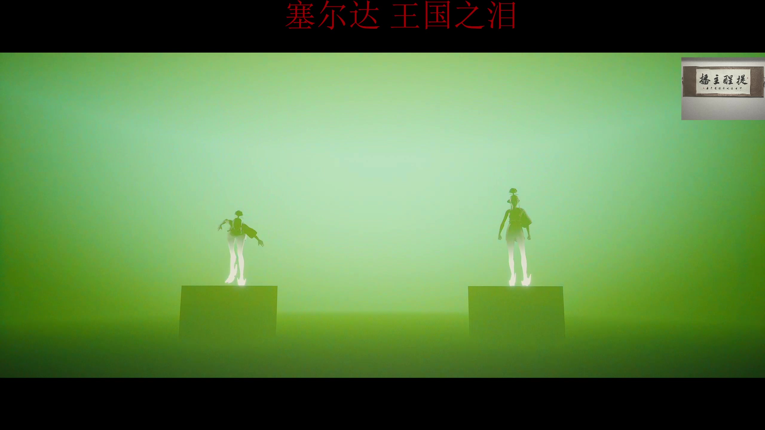 【2023-05-18 00点场】章随便先生：我早饭吃两个鸡蛋你敢想吗?