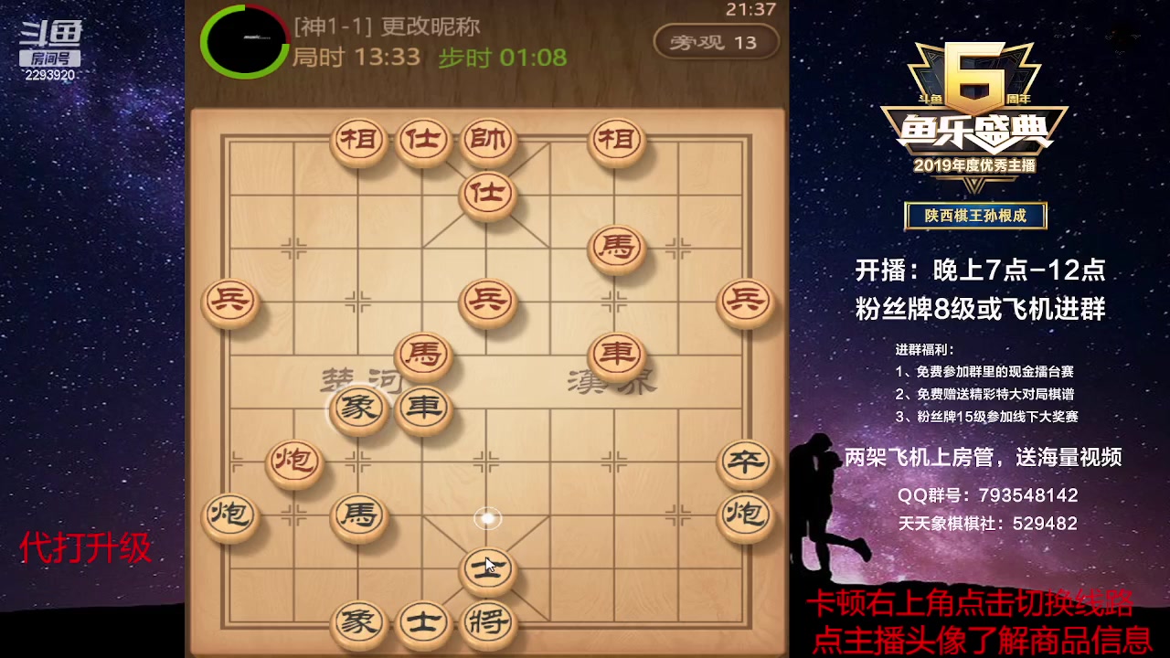 【2023-05-18 20点场】日月轮回888：巅峰对决评测神级！