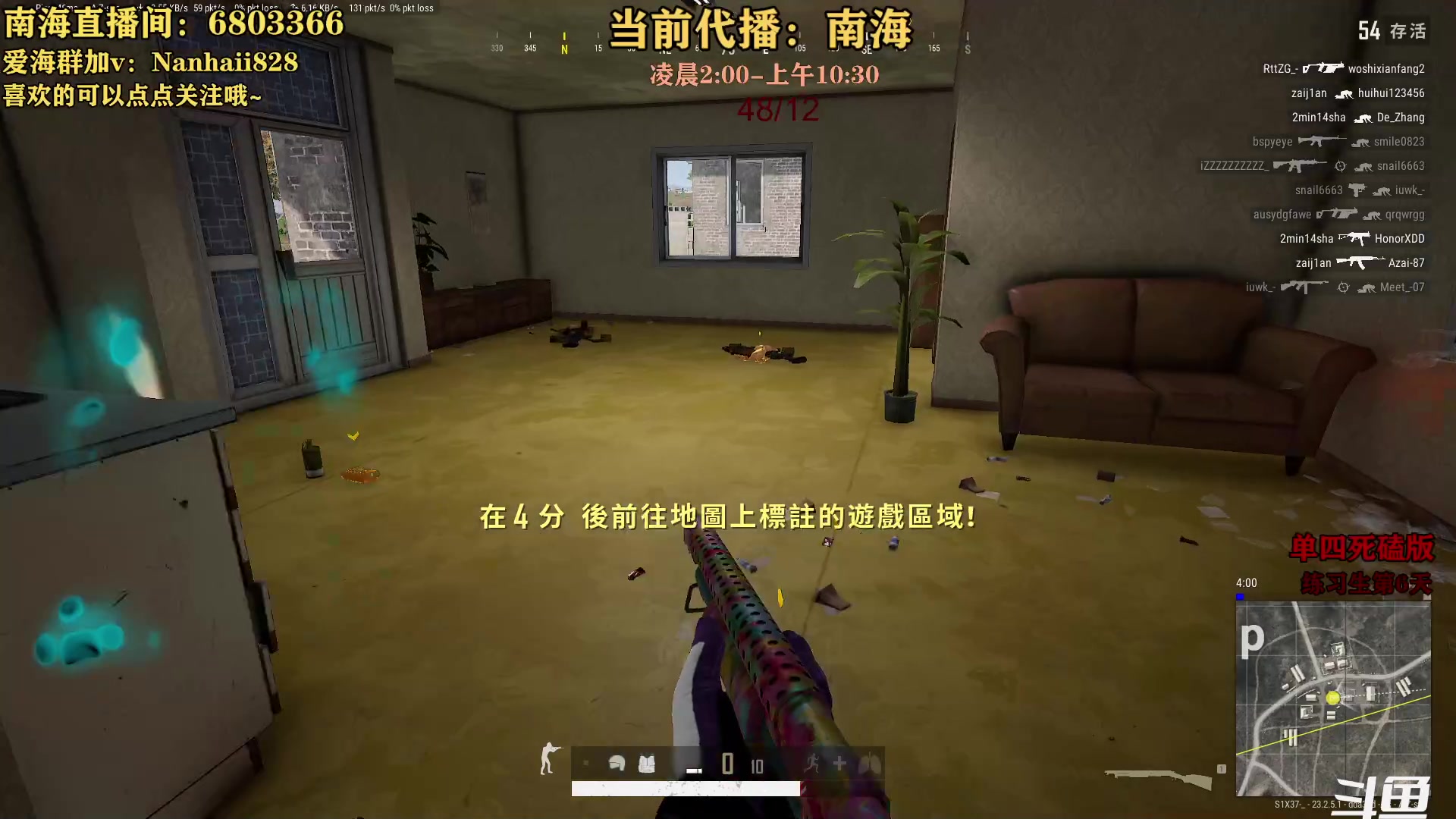 【2023-05-18 03点场】轻语丶619：【楠海】你看我莽不~