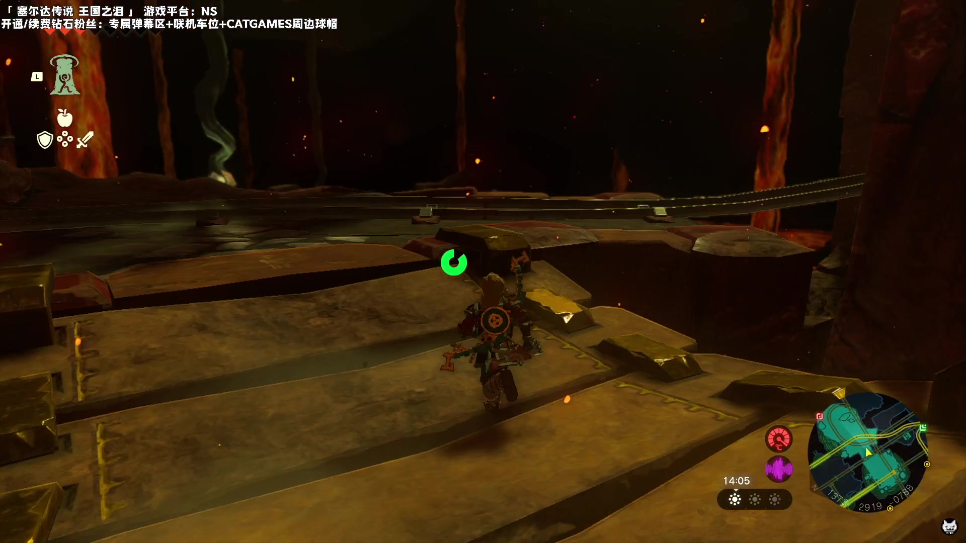 【2023-05-18 15点场】老猫CatGames：【Cat】塞尔达传说 王国之泪 继续探险