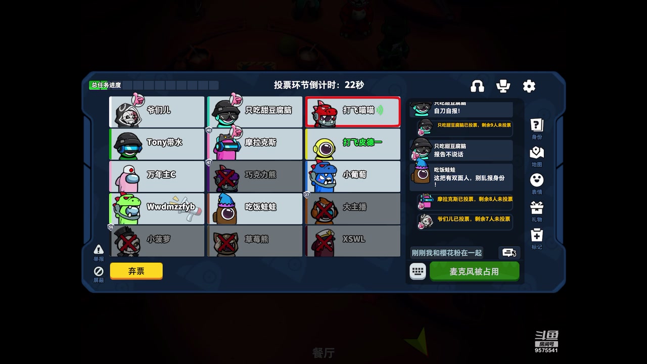 【2023-05-15 08点场】晴天冰淇淋c：我就是神仙颜值担当