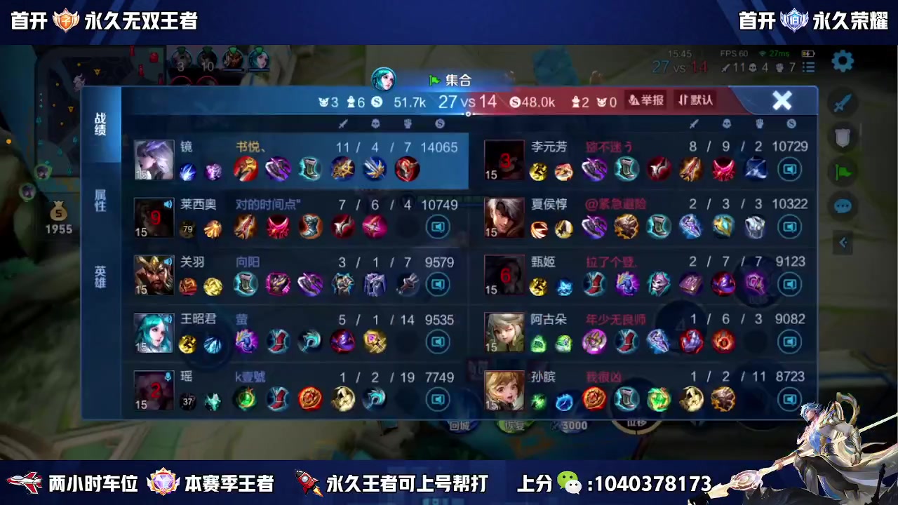 【2023-05-18 19点场】天涯丶全能打野：五排有位置 三带二 冲冲冲