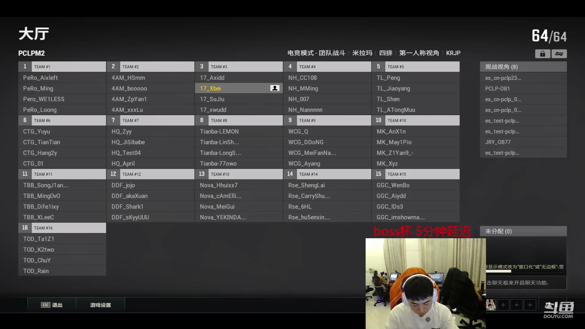 【2023-05-18 18点场】17Xbei丷：【欢迎大家来到17Xbei直播间】