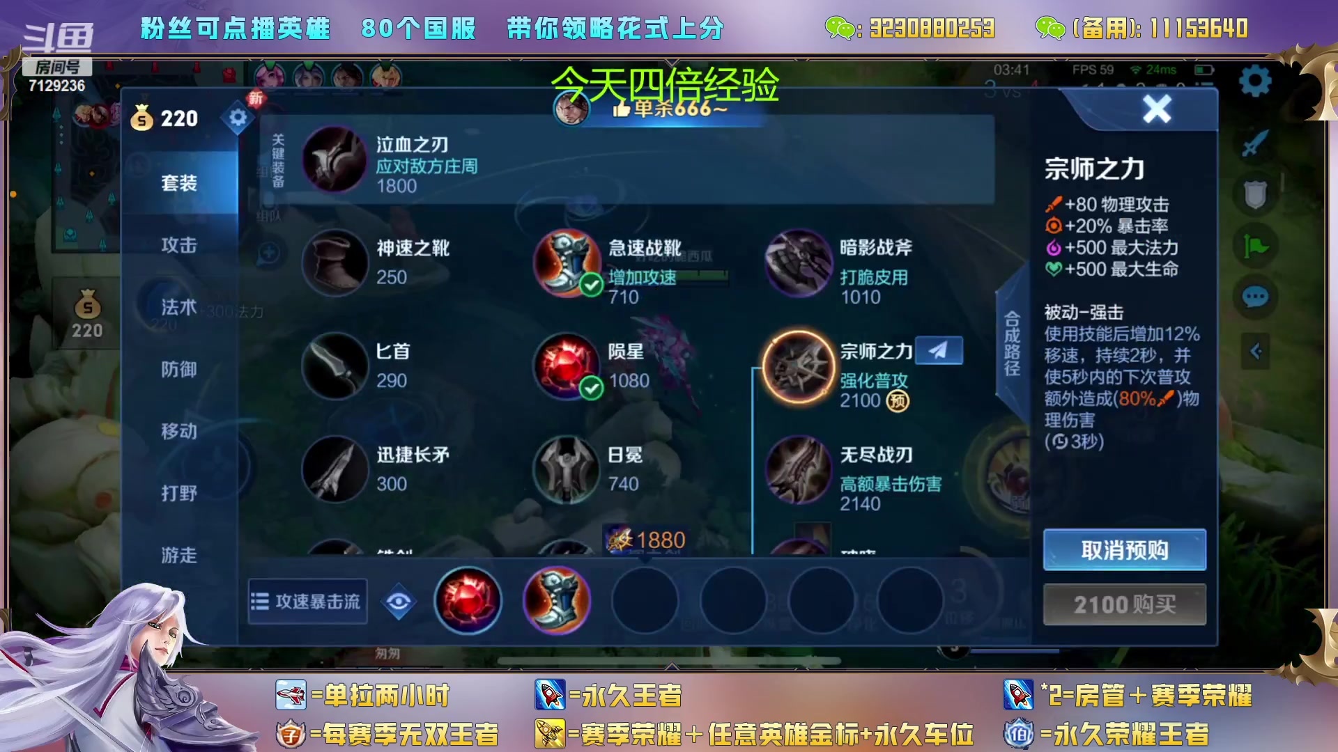 【2023-05-18 16点场】HK提笔：双倍（有车位）双国服，三带二
