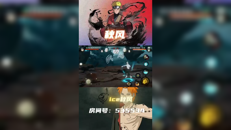 身边陪你玩火影的哥们，还在你身边吗