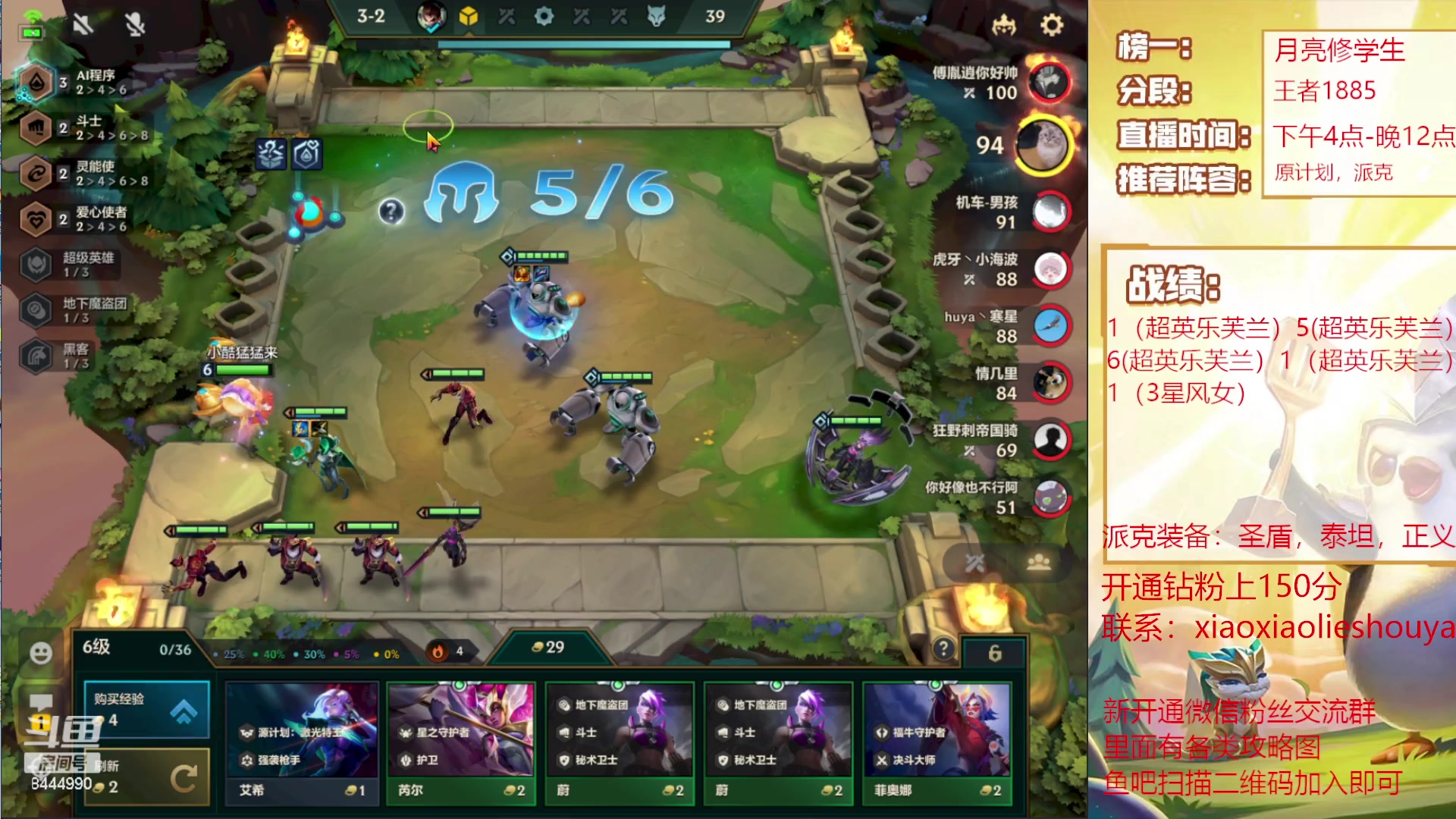【2023-05-18 17点场】恶魔小小猎手：超英乐芙兰上大分