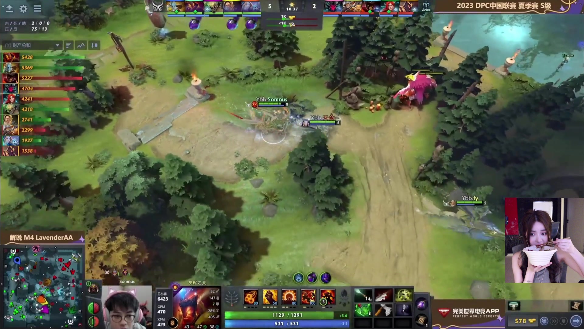 【2023-05-18 18点场】野生小师妹：双倍！dota1号位练习生