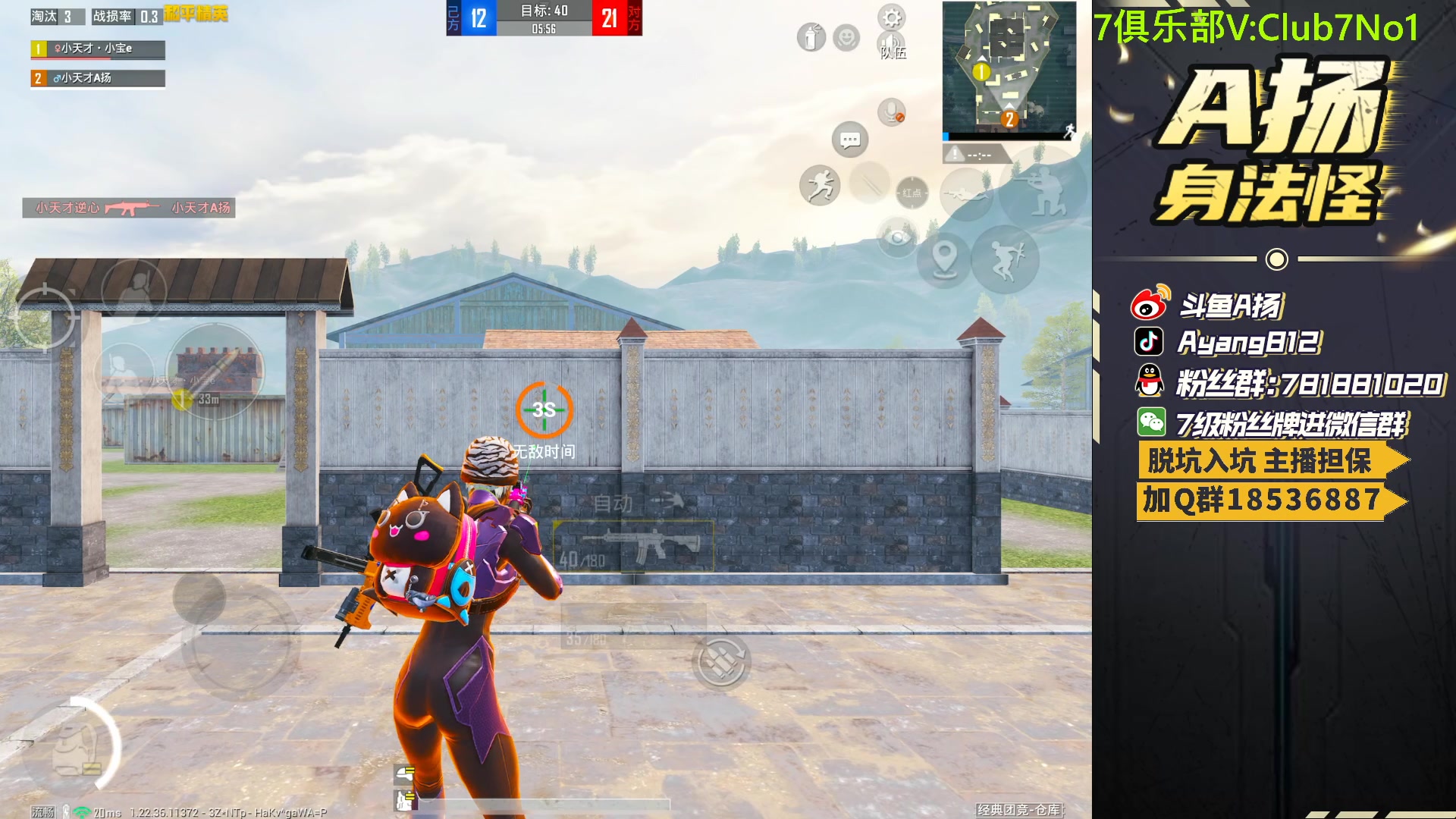 【2023-05-18 18点场】A扬丷：开锤开锤开锤！