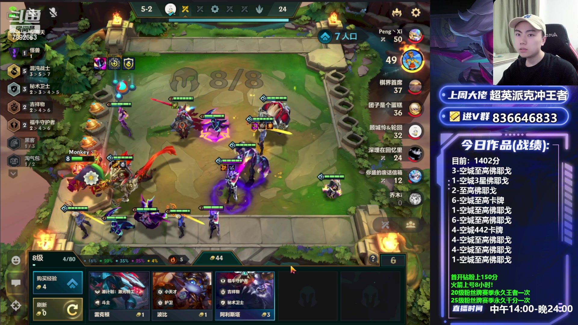 【2023-05-17 22点场】死亡轰炸DD：空城！至高佛耶戈偷600分~