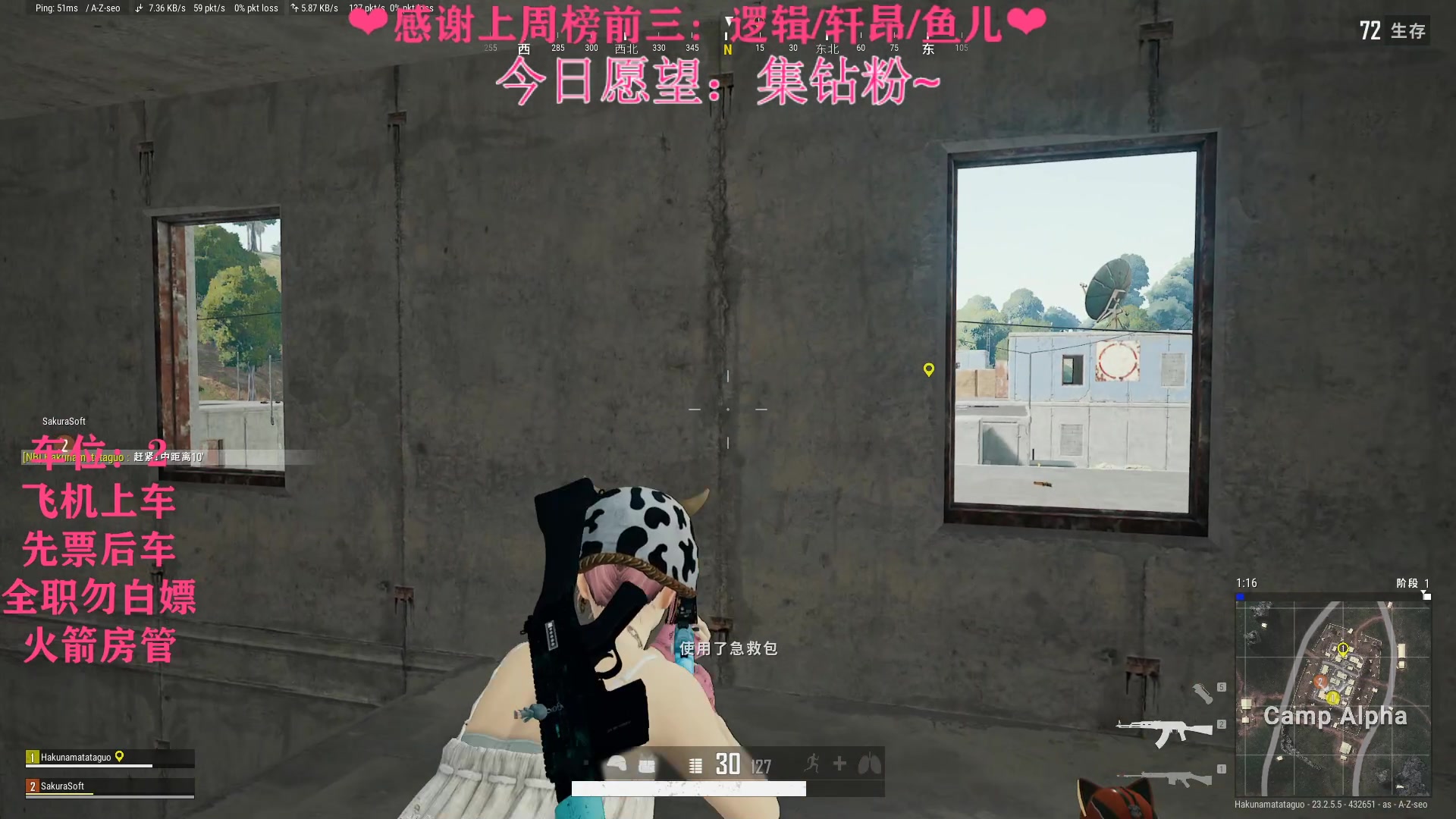 【2023-05-18 22点场】绘心菇凉：❤要开心~❤