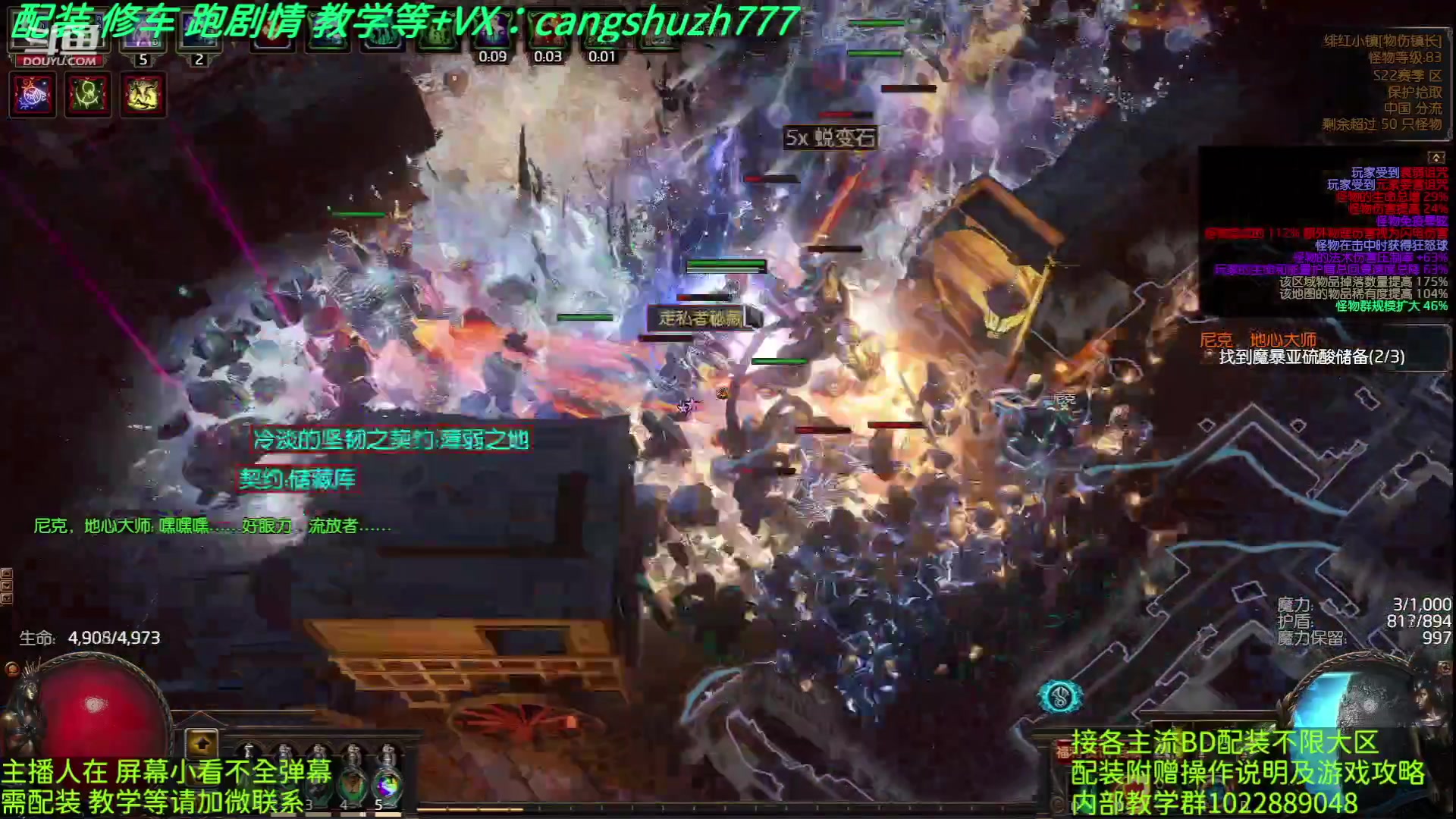 【2023-05-17 15点场】仓鼠召唤：主攻召唤 赛季最强BD专业配装