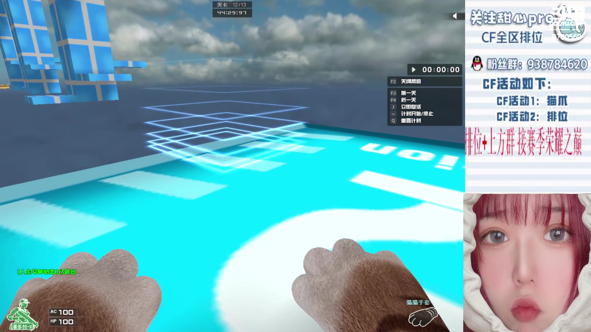 【2023-05-17 21点场】甜心pro：全区排位/秒上号/最强下饭女打手