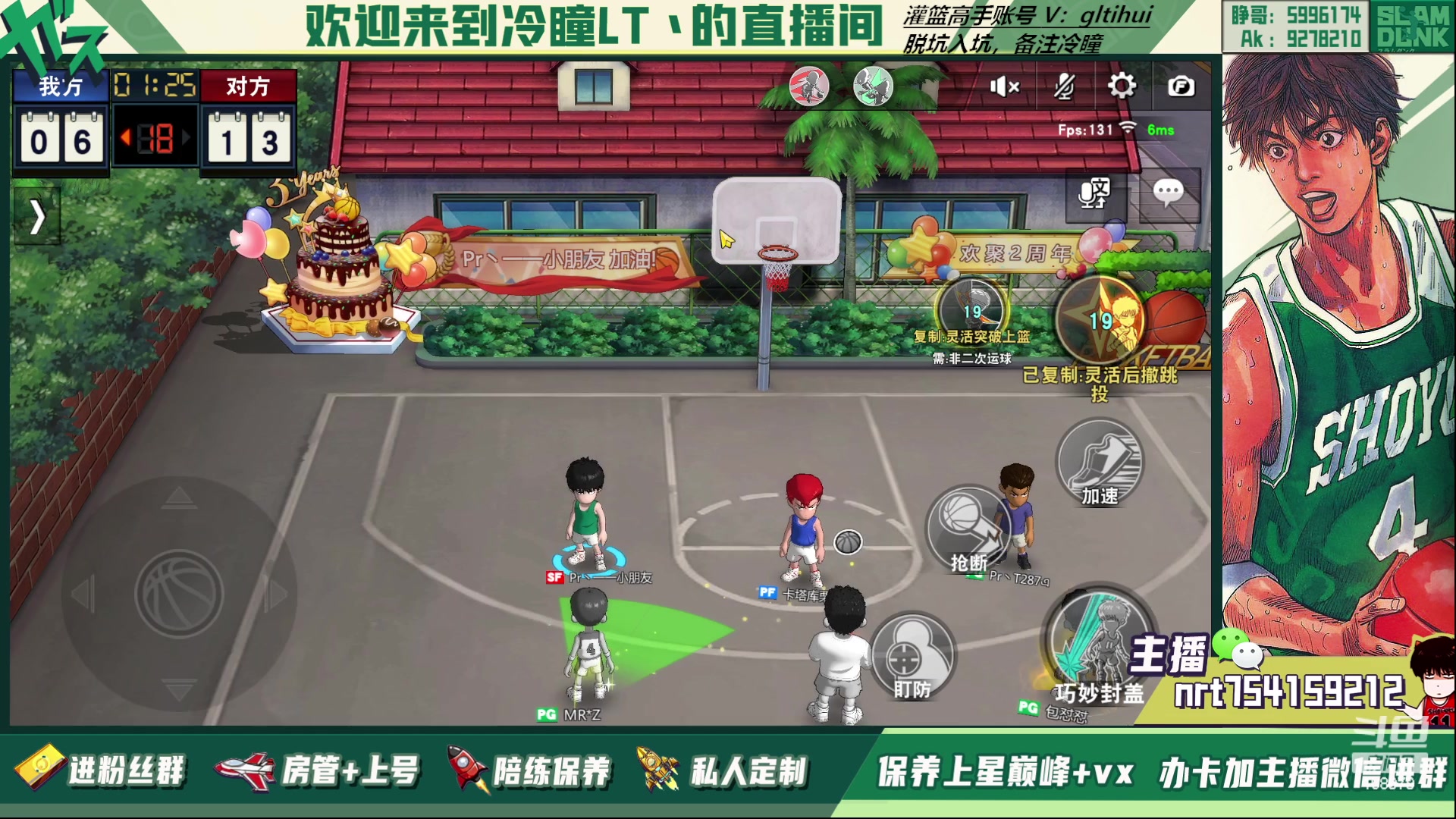 【2023-05-17 20点场】冷瞳LT丶：五一快乐！！！ 168979