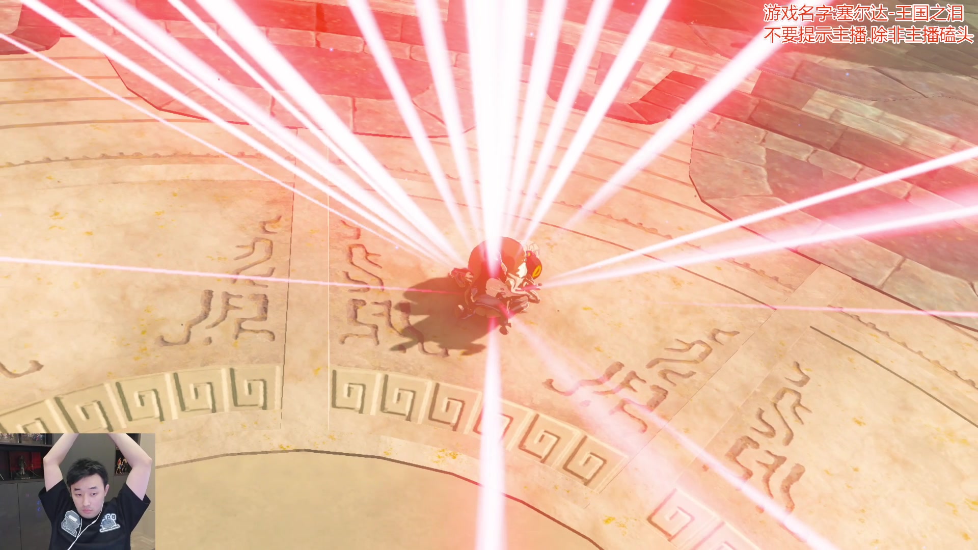 【2023-05-18 04点场】疯奶丶大硕：层层恐惧Demo+塞尔达别教