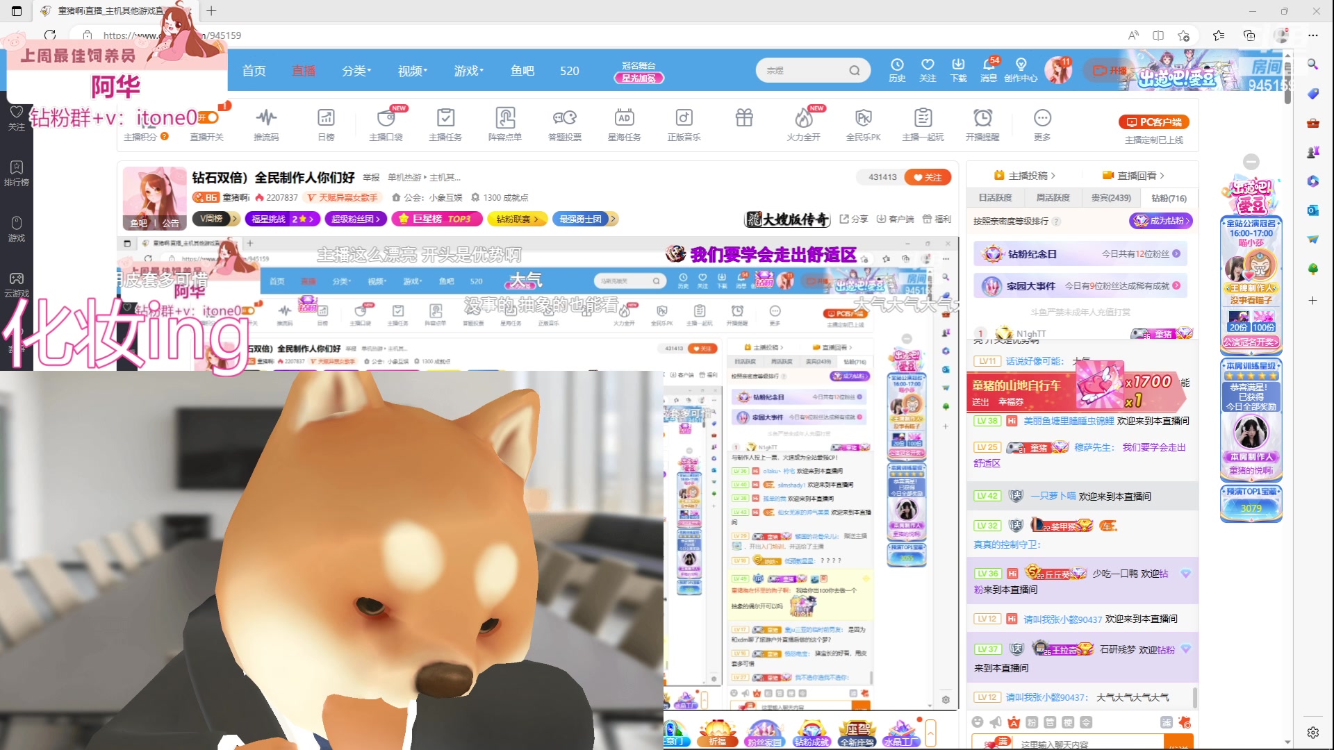 【2023-05-18 15点场】童猪啊i：钻石双倍）全民制作人你们好