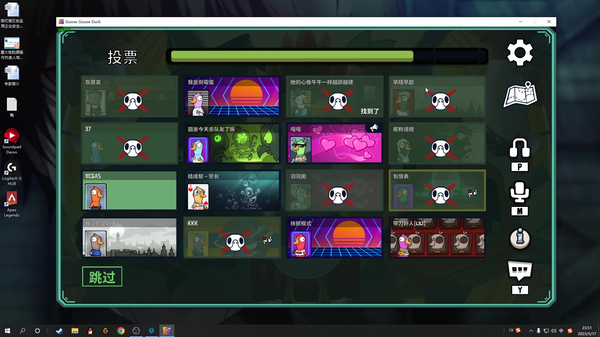 【2023-05-17 23点场】结成郁丶：Coalesce