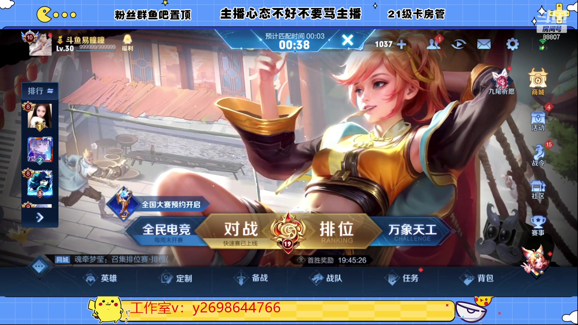 【2023-05-18 19点场】DYG易瞳：巅峰赛2325冲第一
