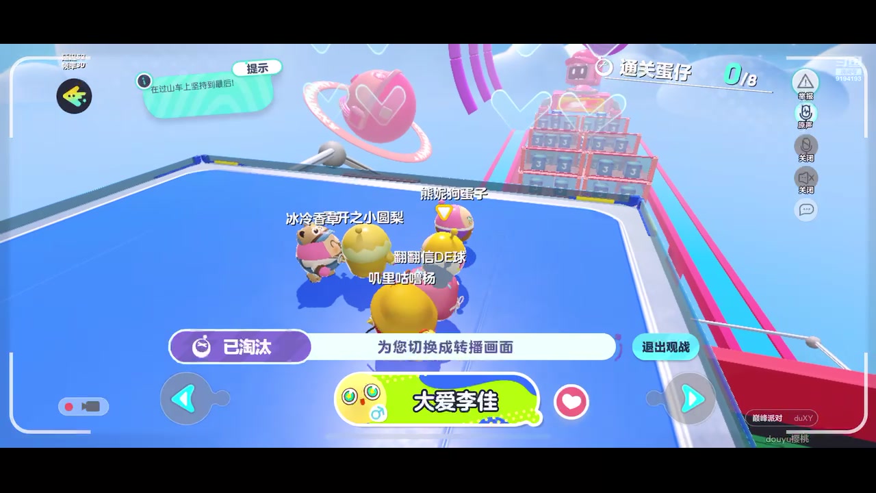 【2023-05-15 16点场】樱桃mike：蛋仔派队喜欢