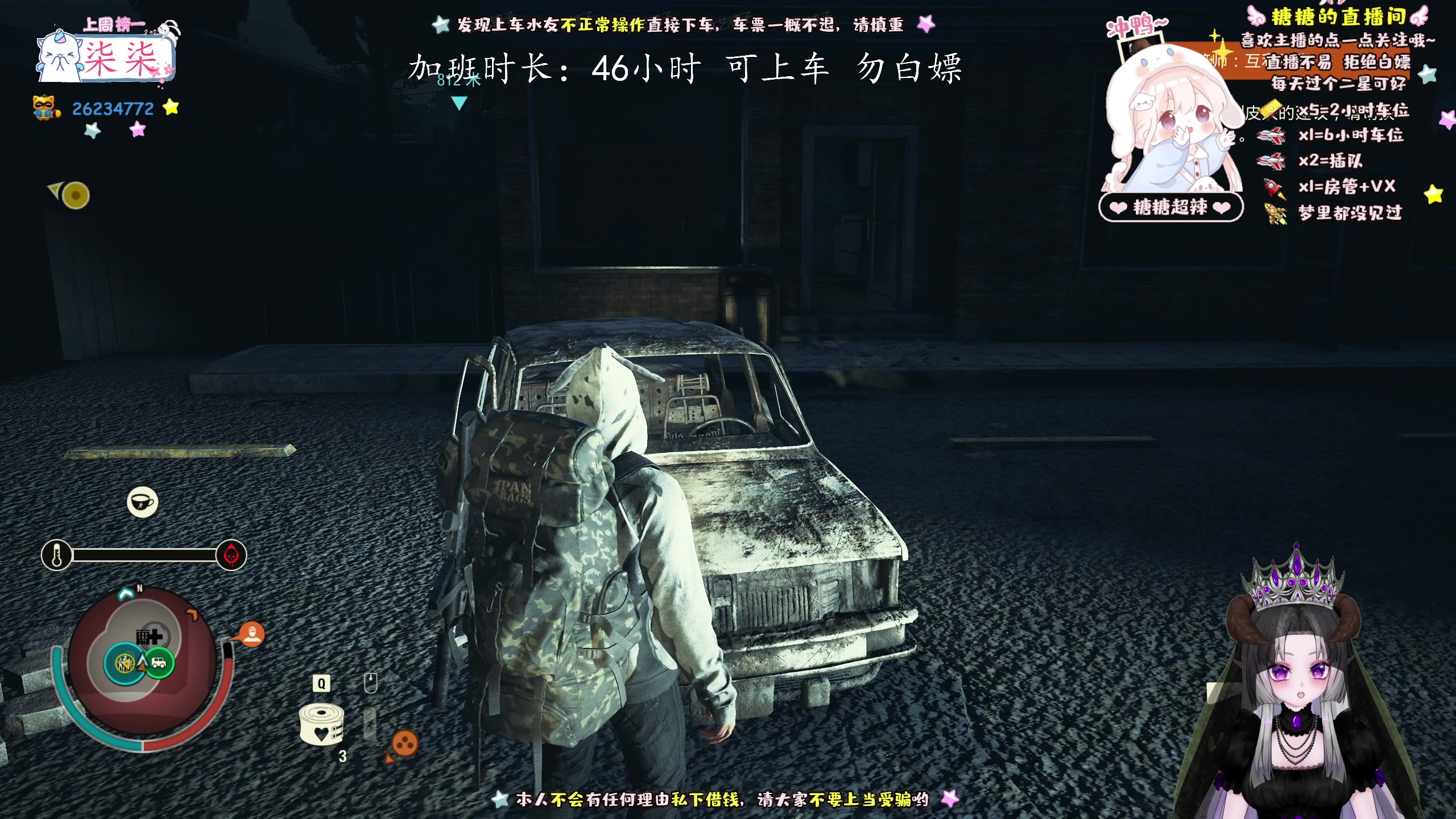 【2023-5-17 19点场】糖糖超辣:超菜的糖纸