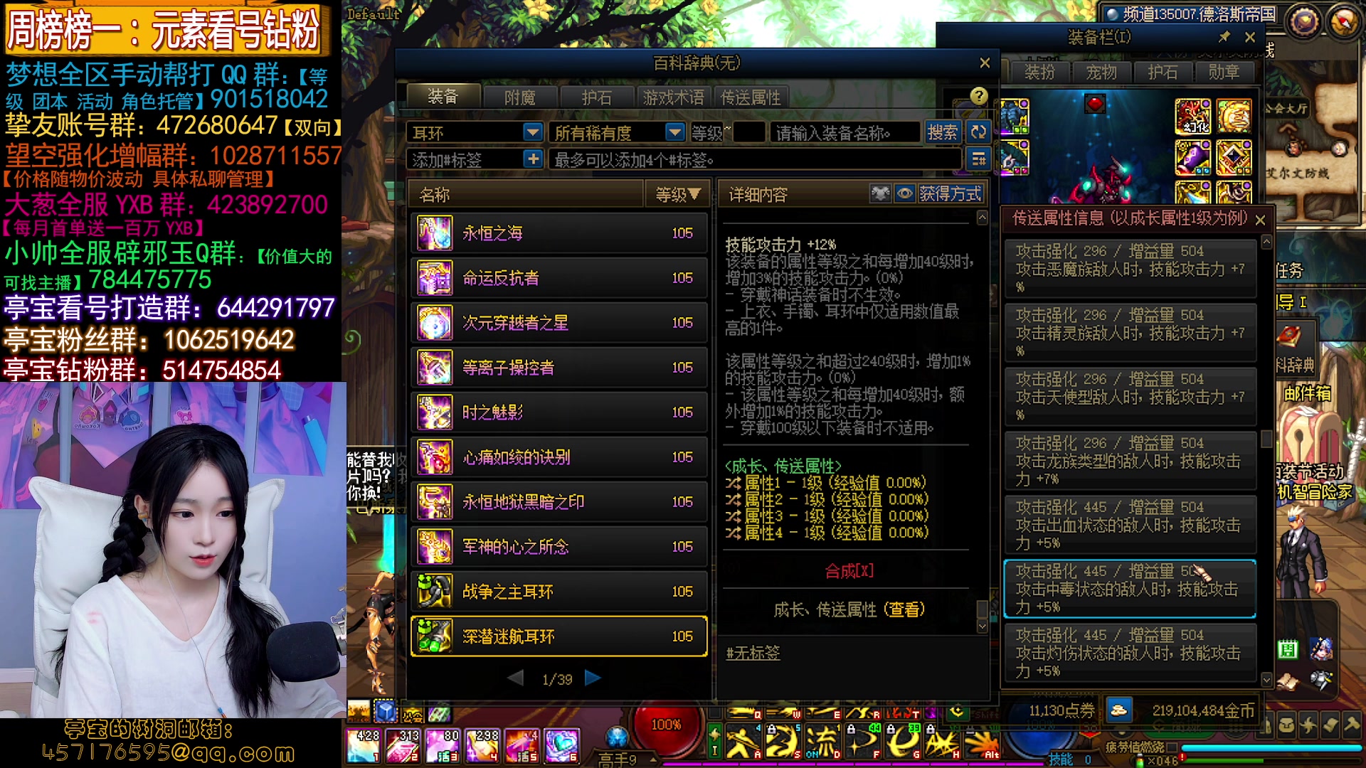 【2023-05-18 19点场】亭宝不是婷宝：家人们谁懂啊！ 6540802