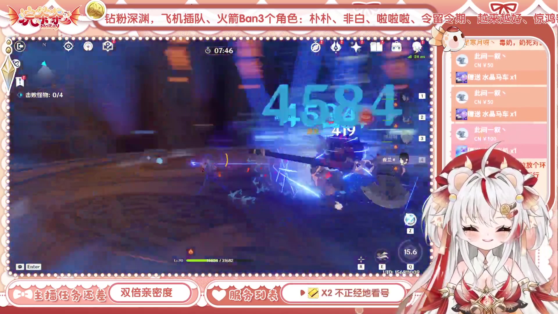【2023-05-17 11点场】浣茶茶：萌新请进 姐姐带你