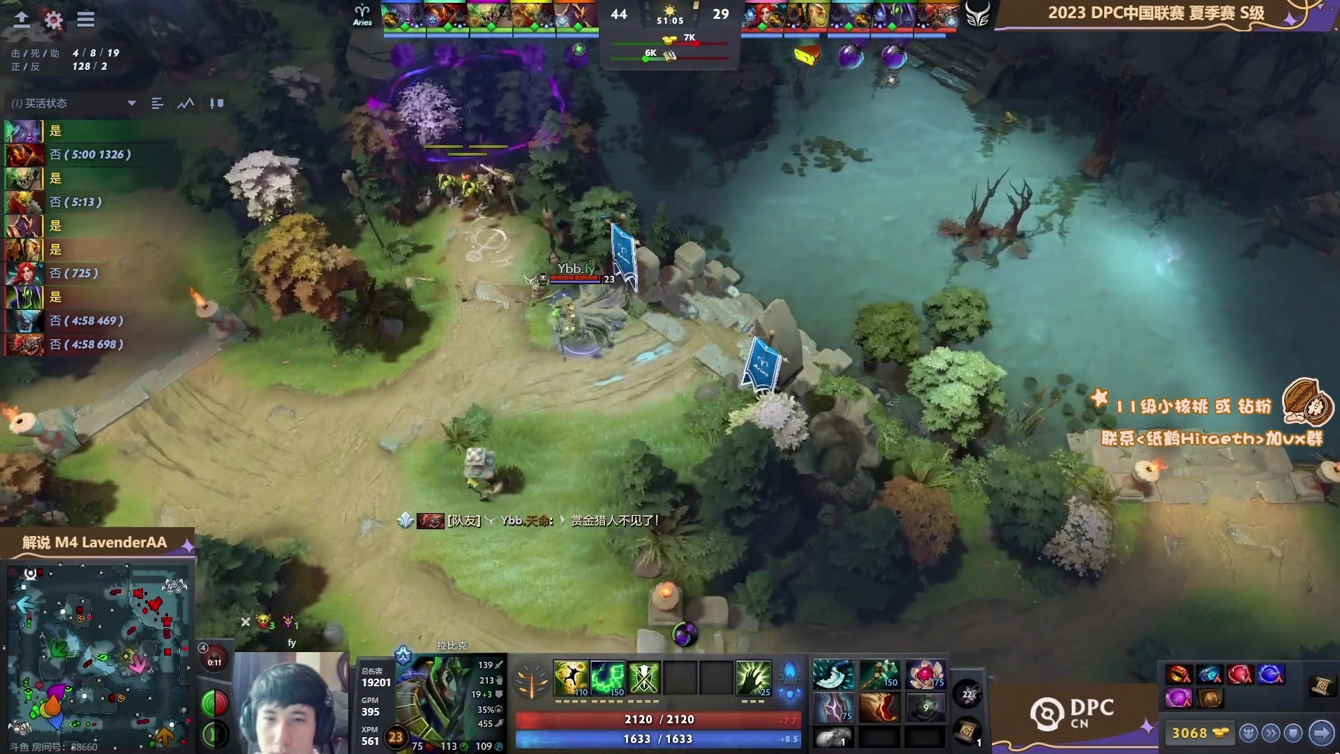 【2023-05-18 16点场】sakira丶hao：最纯粹的4+2