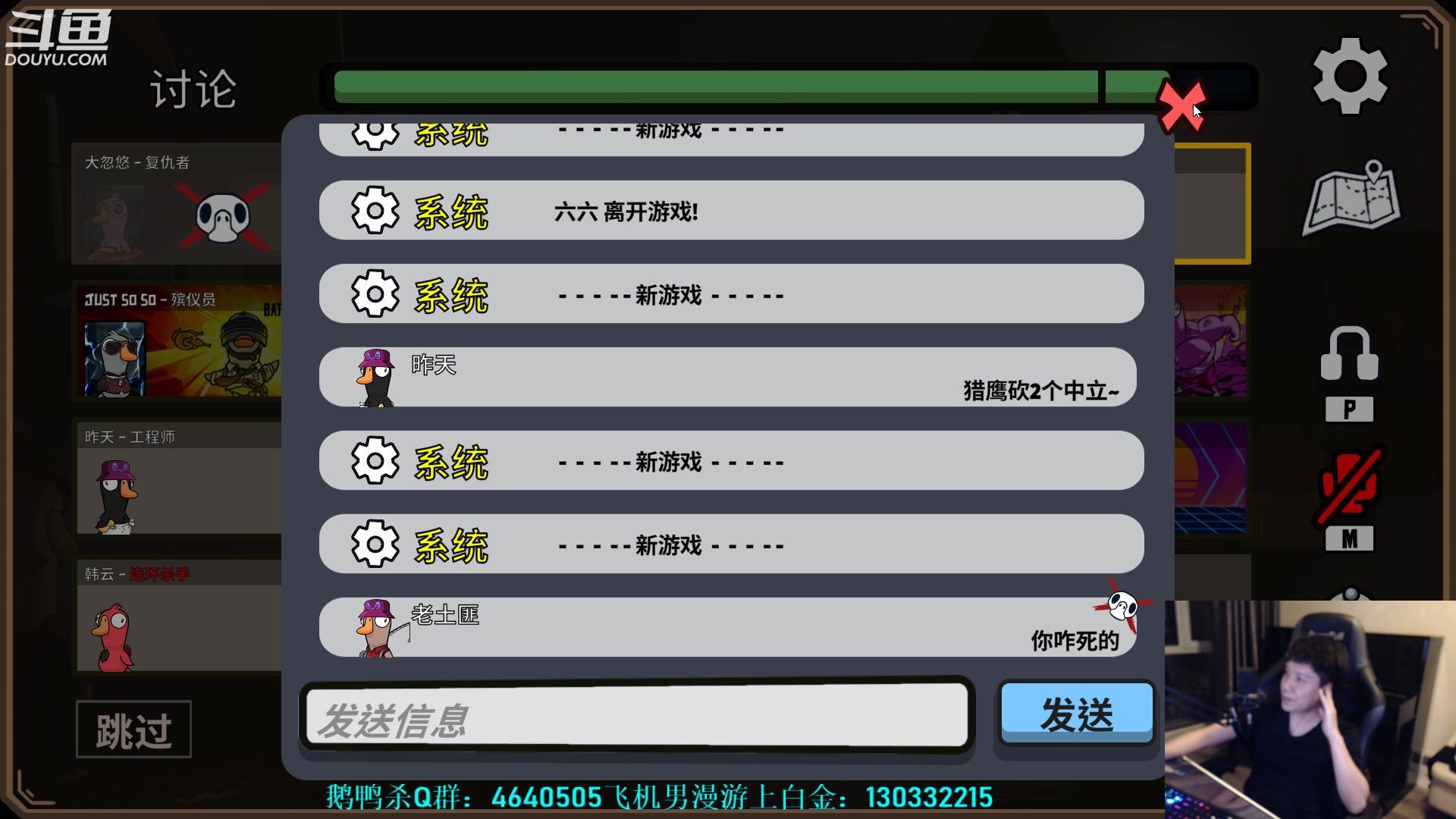 【2023-05-18 02点场】漫游kiss欢：男漫游pk白金钻石 午夜自由活动！