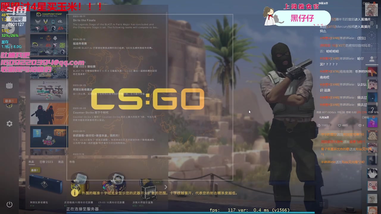 【2023-05-17 19点场】哦呦orz：【小奶团】哒滴滴哒嘀~