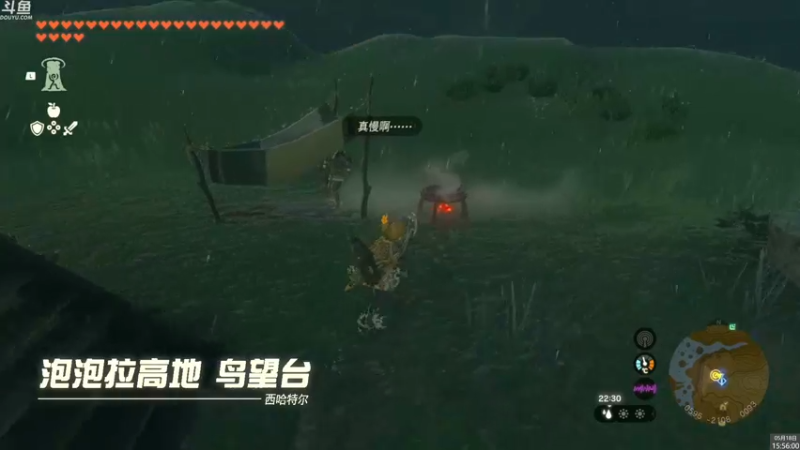 【2023-05-18 15点场】神隐的直播间：神隐：塞尔达传说 王国之泪